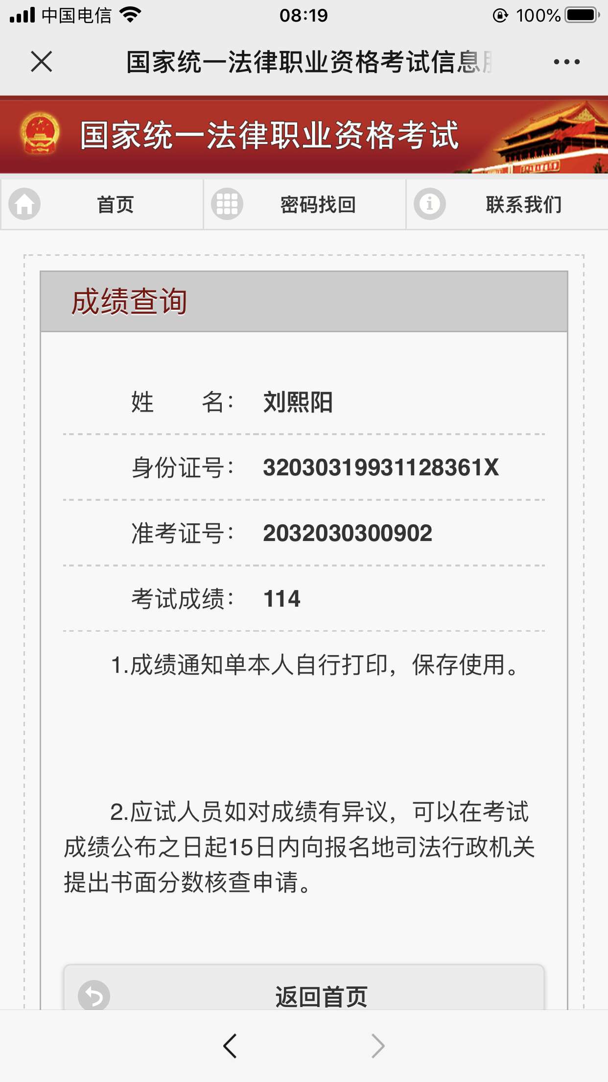 经验贴图片
