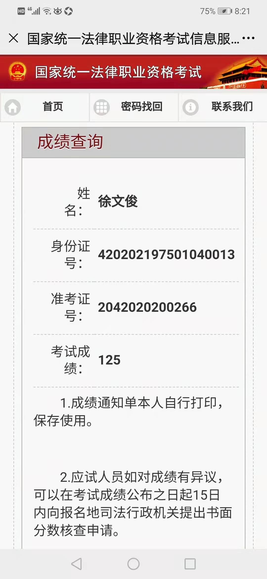 经验贴图片
