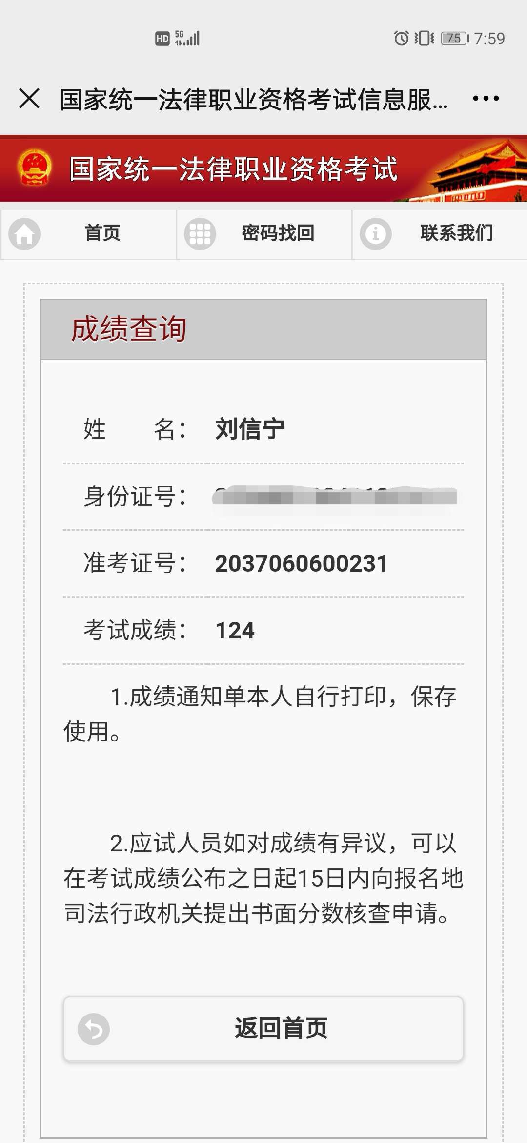 经验贴图片