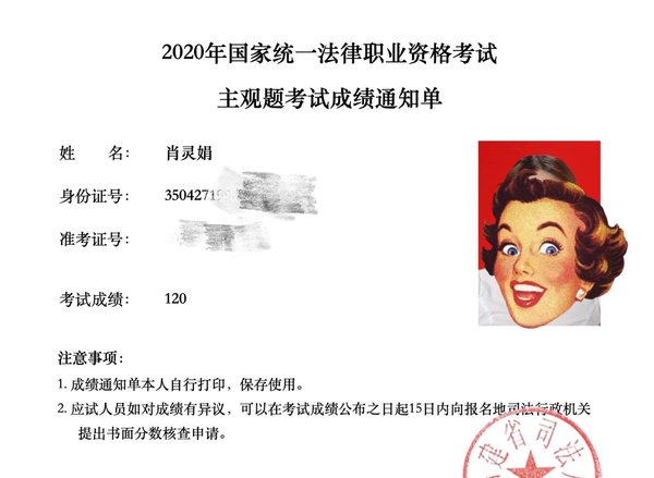 经验贴图片