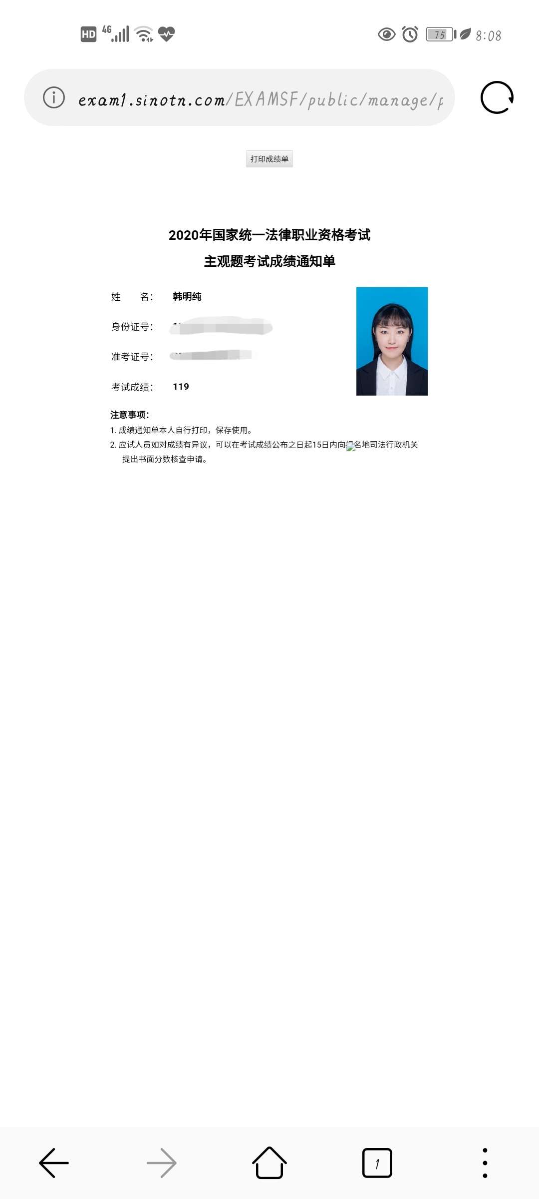 经验贴图片