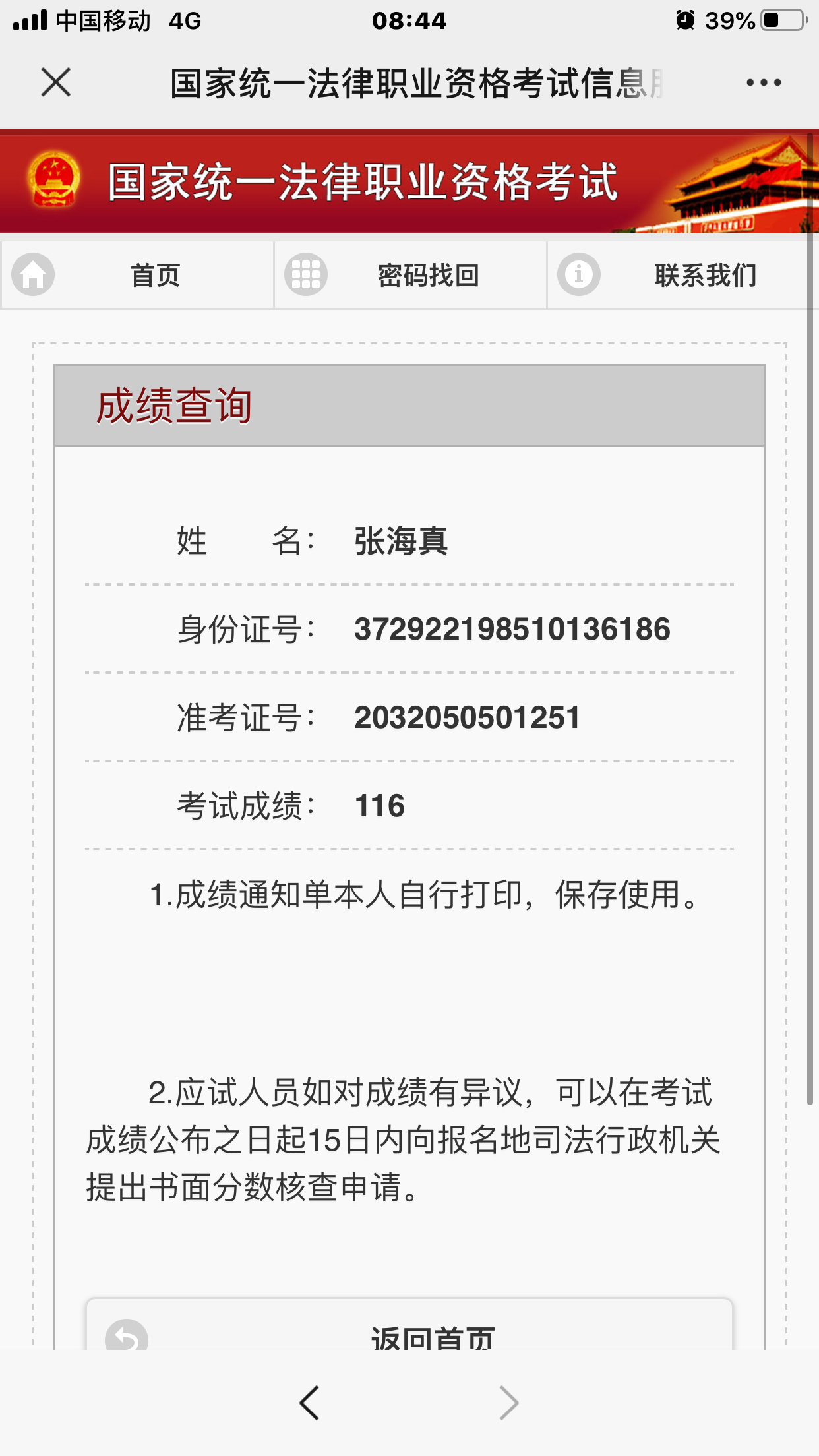 经验贴图片