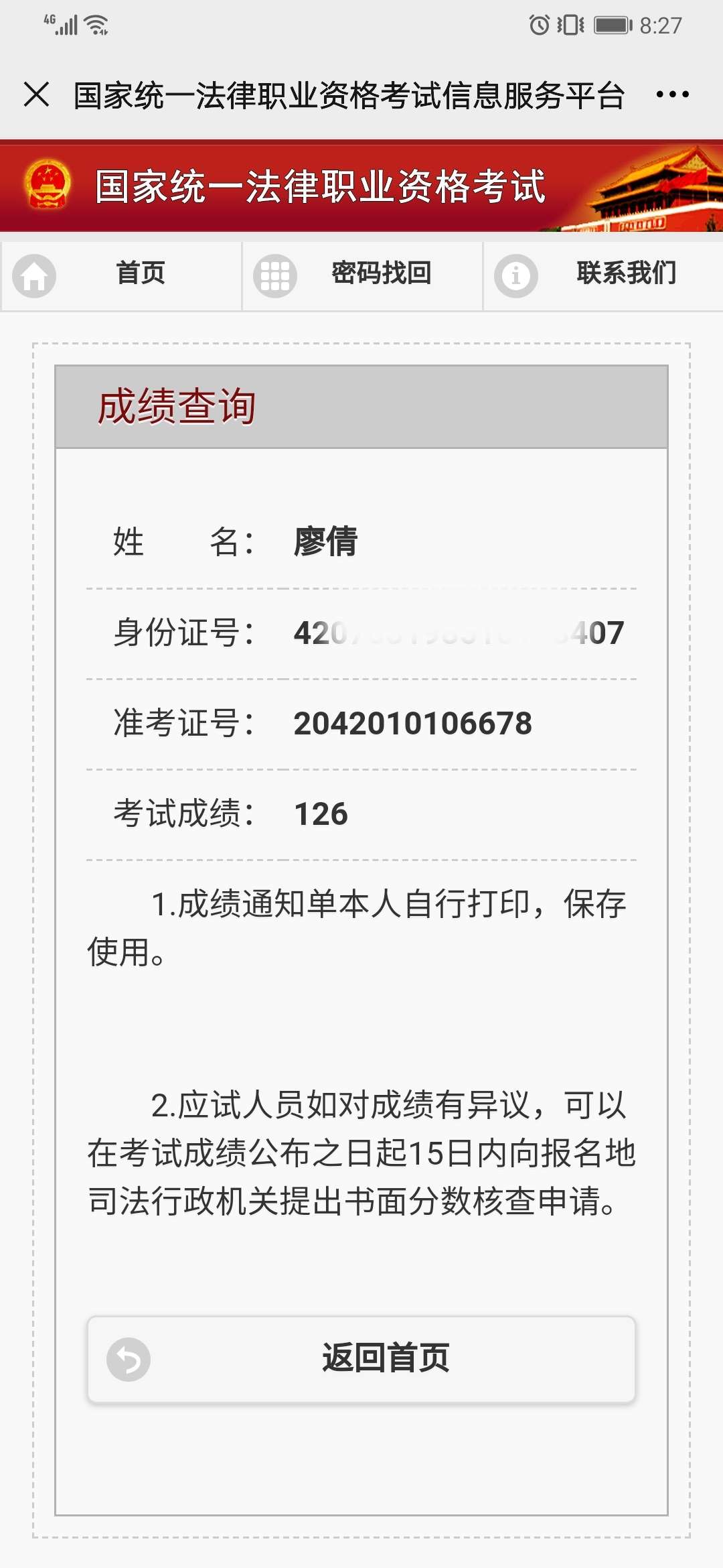 经验贴图片