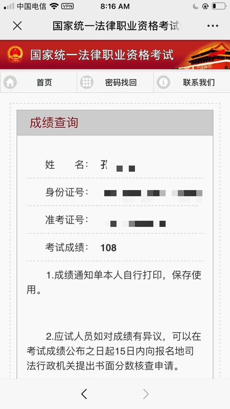 经验贴图片