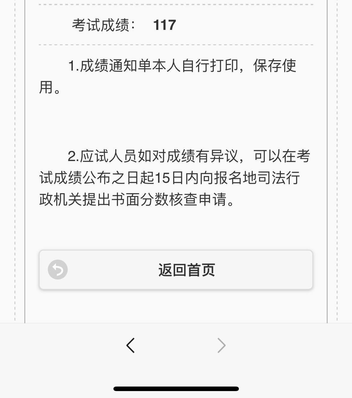 经验贴图片