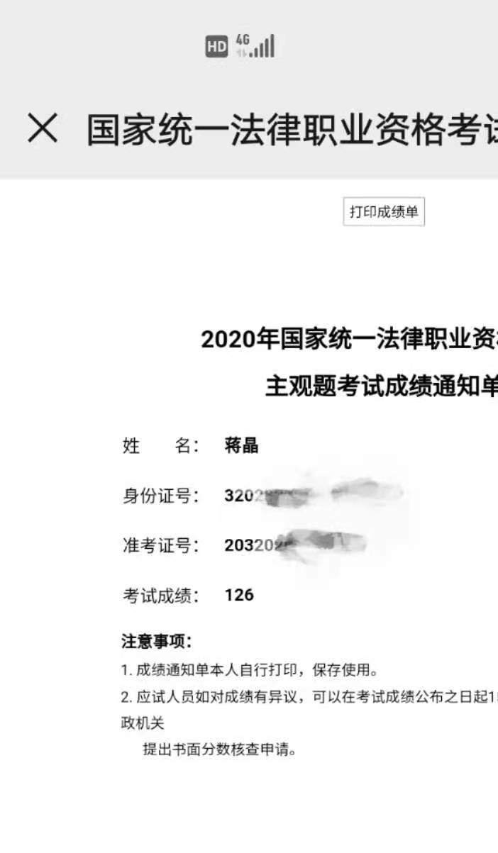 经验贴图片