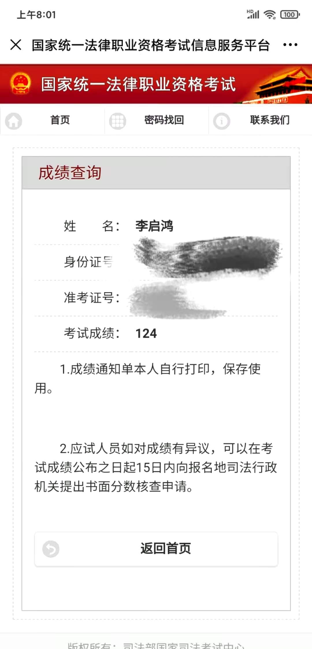 经验贴图片