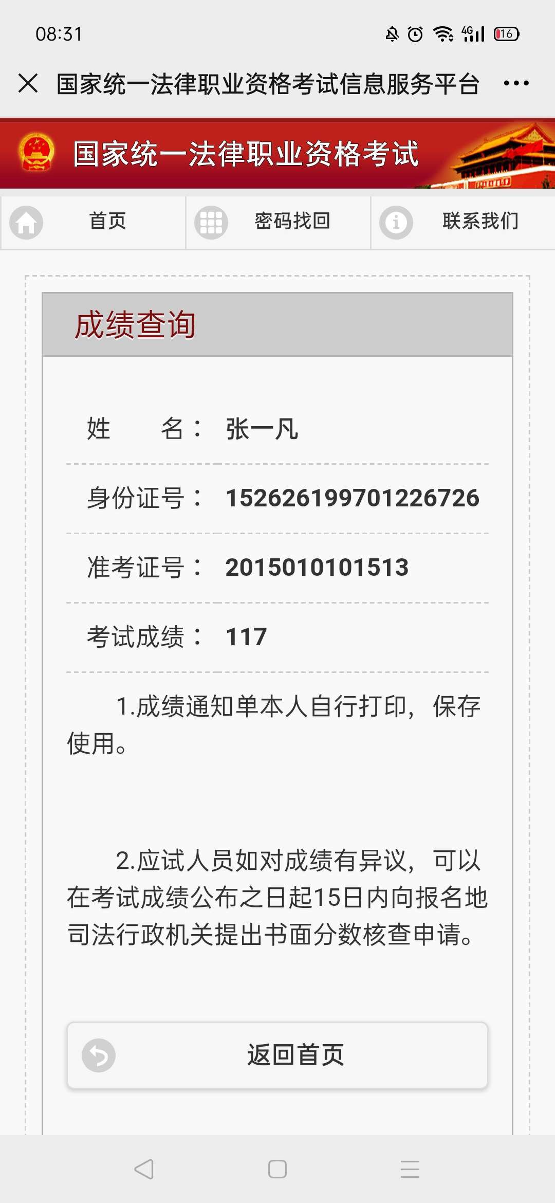 经验贴图片