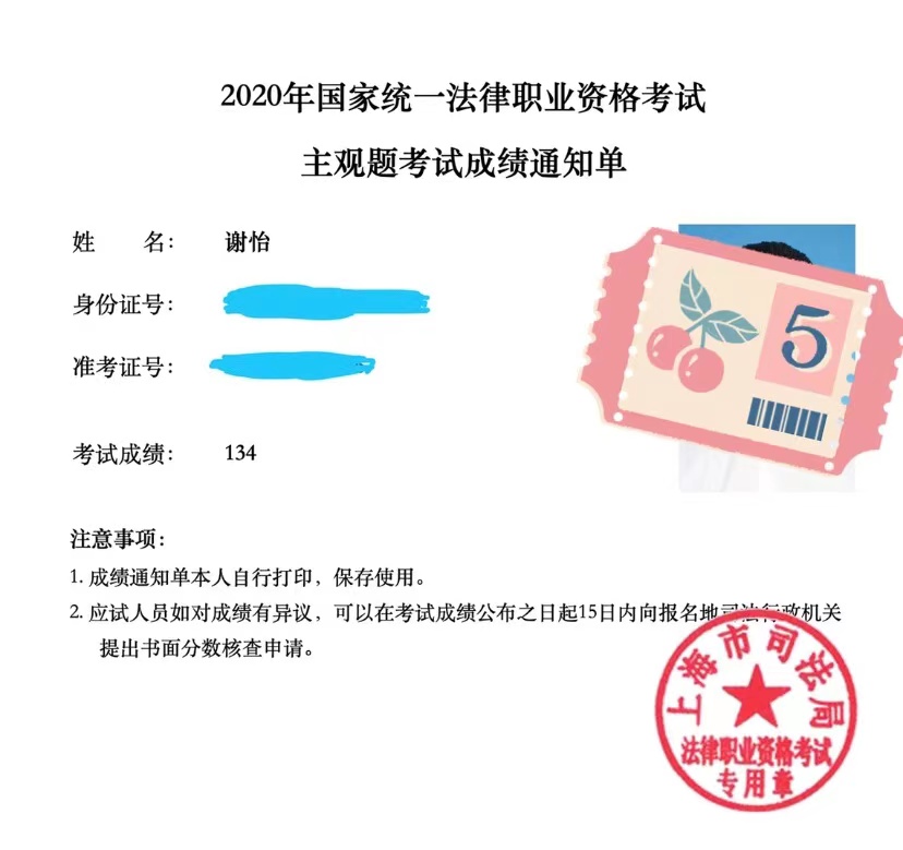 经验贴图片