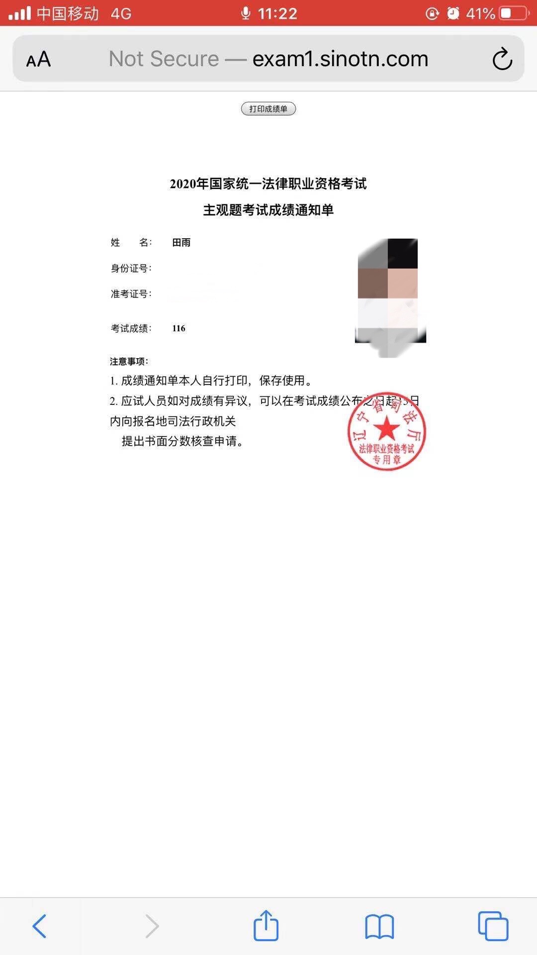 经验贴图片