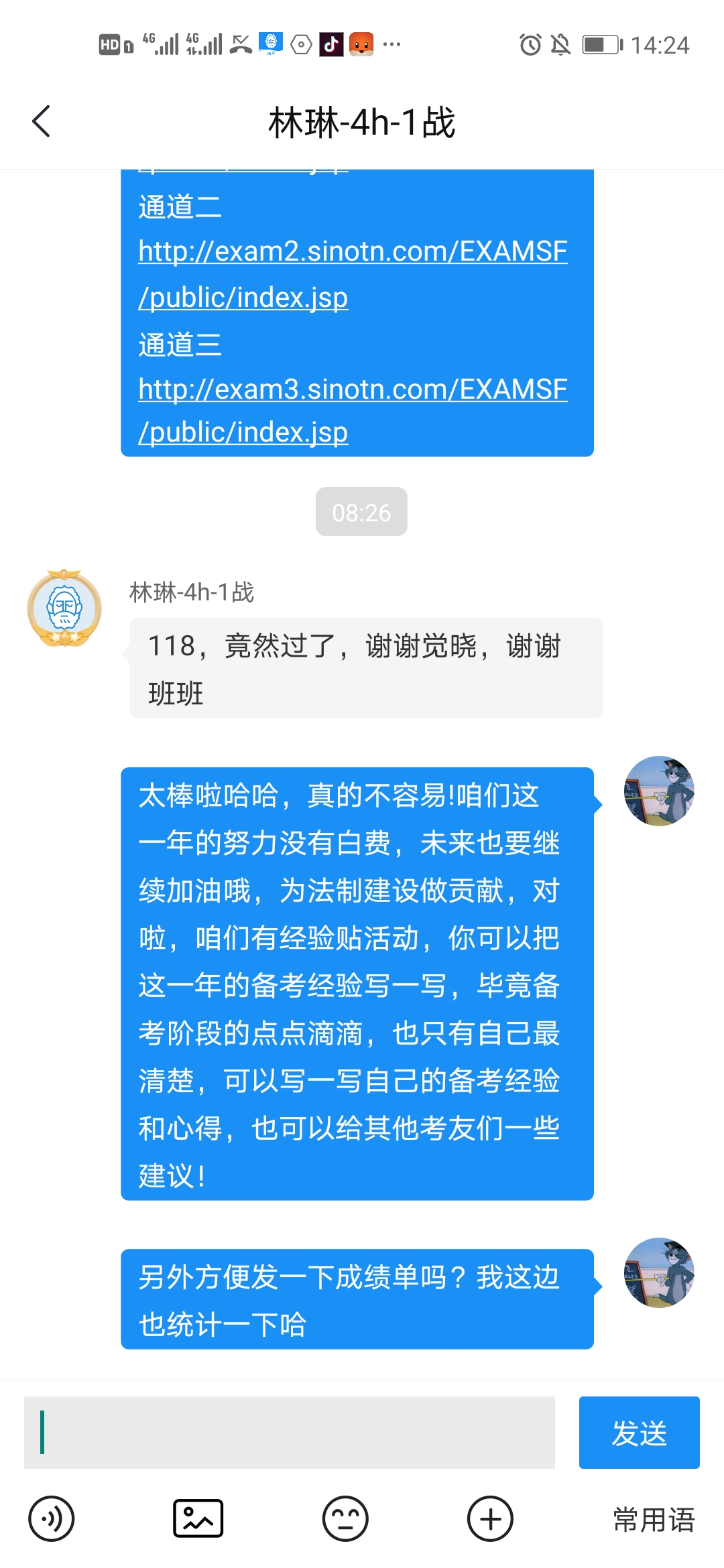 经验贴图片