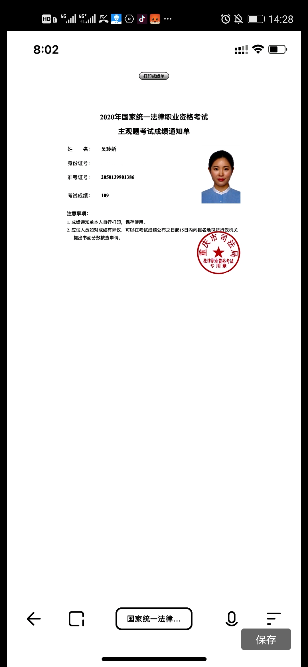 经验贴图片