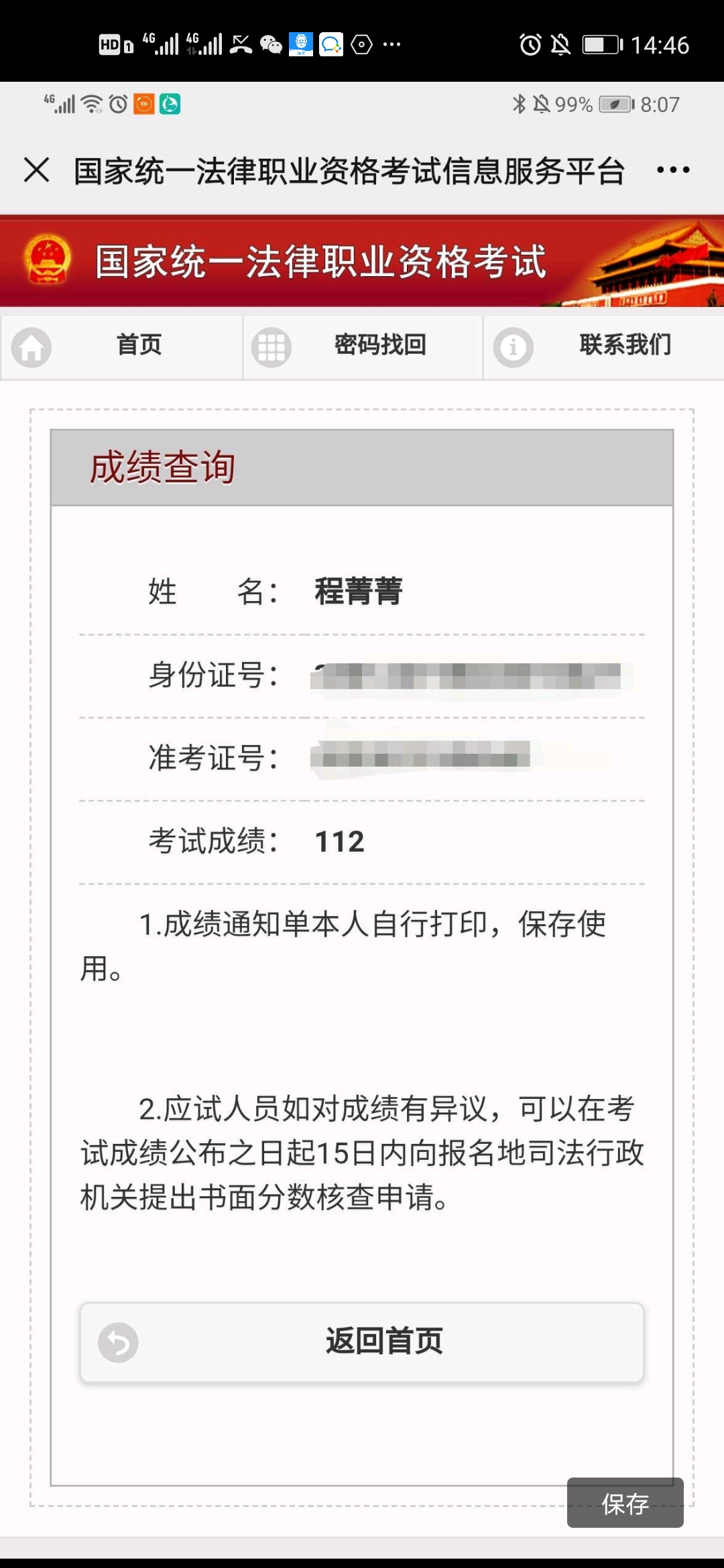 经验贴图片