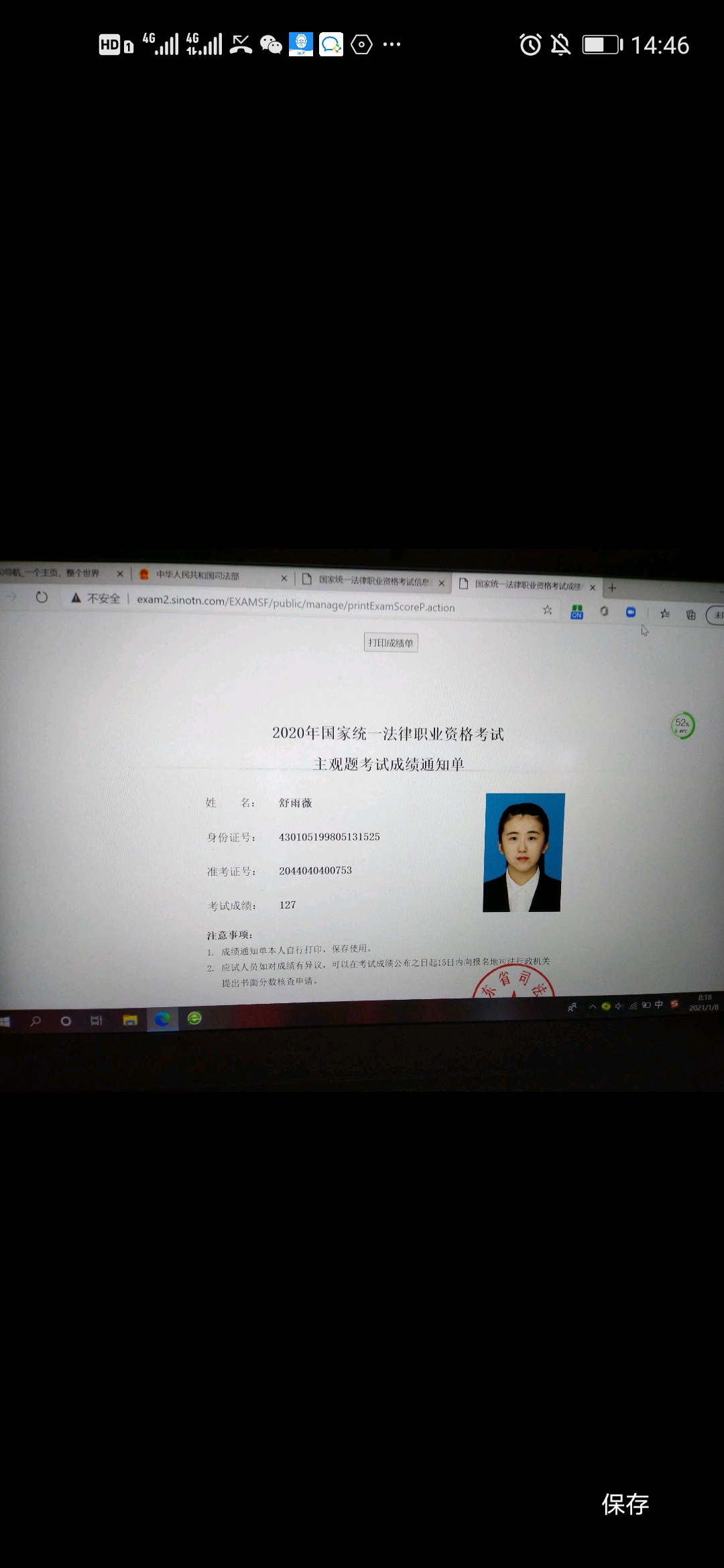 经验贴图片