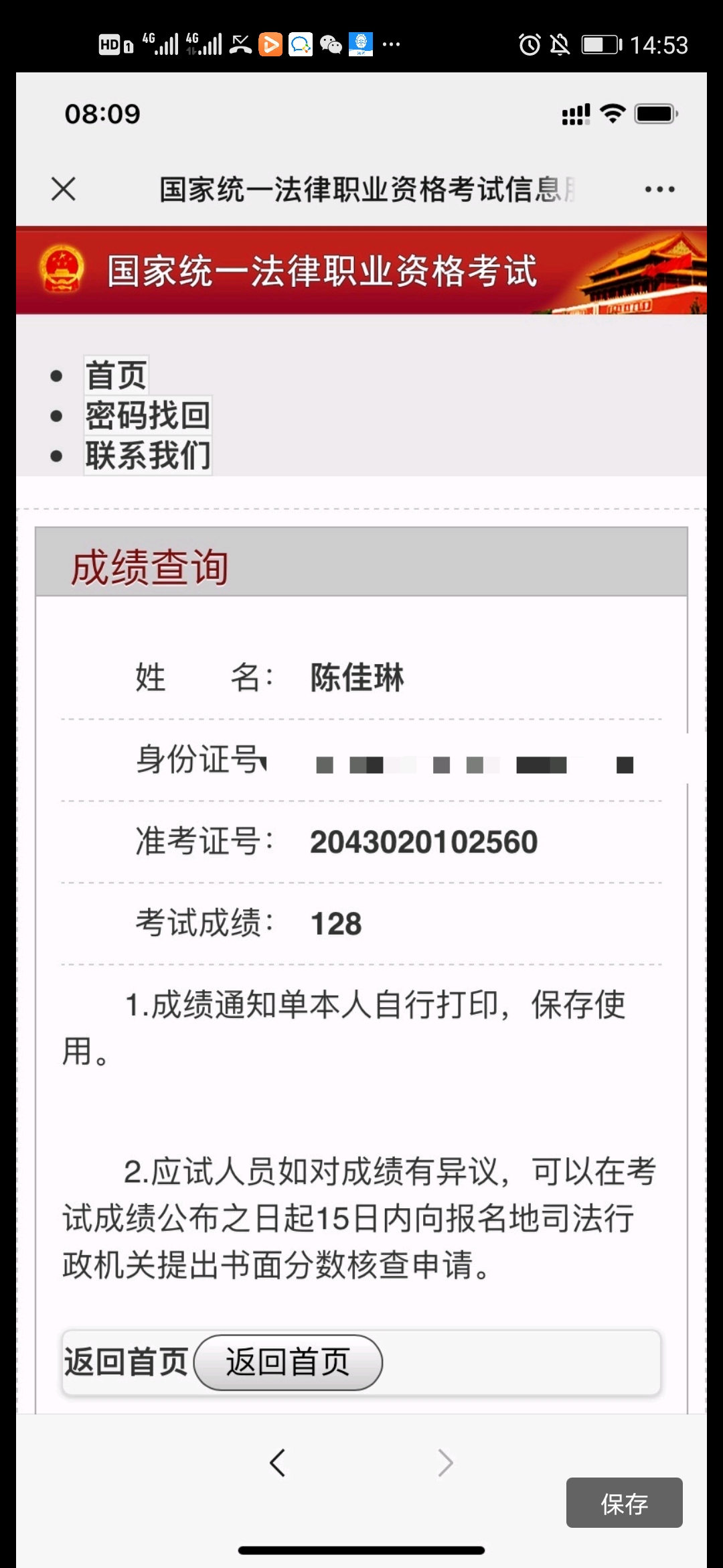 经验贴图片