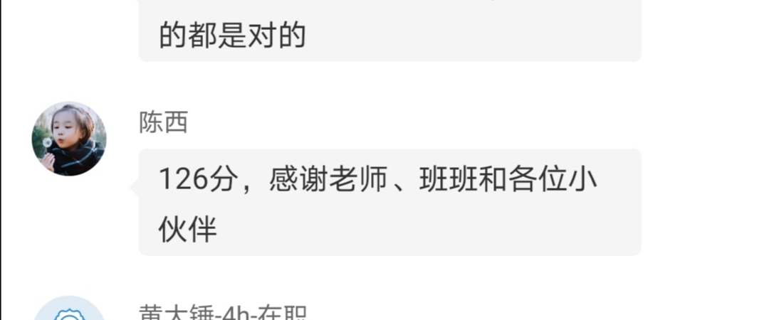 经验贴图片