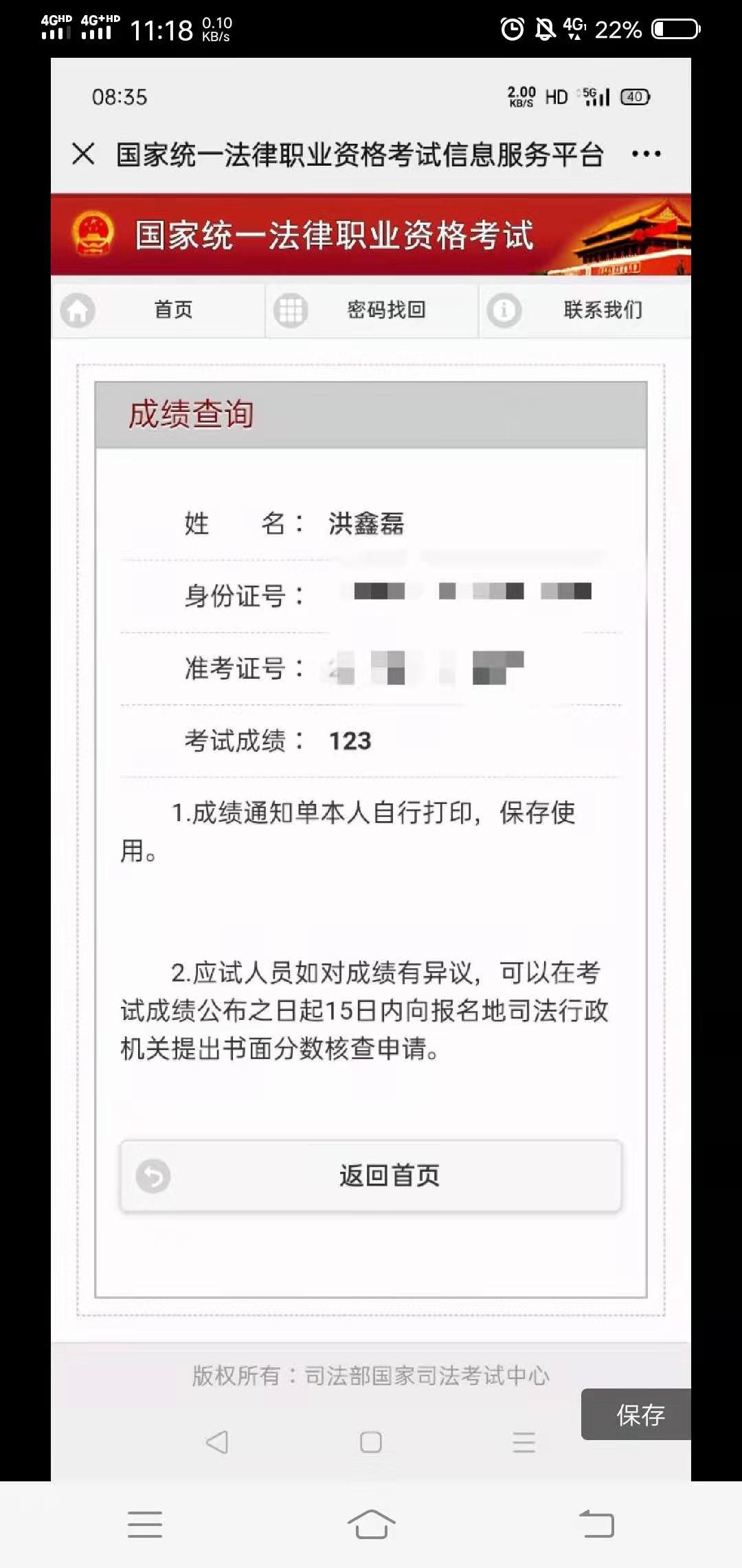 经验贴图片