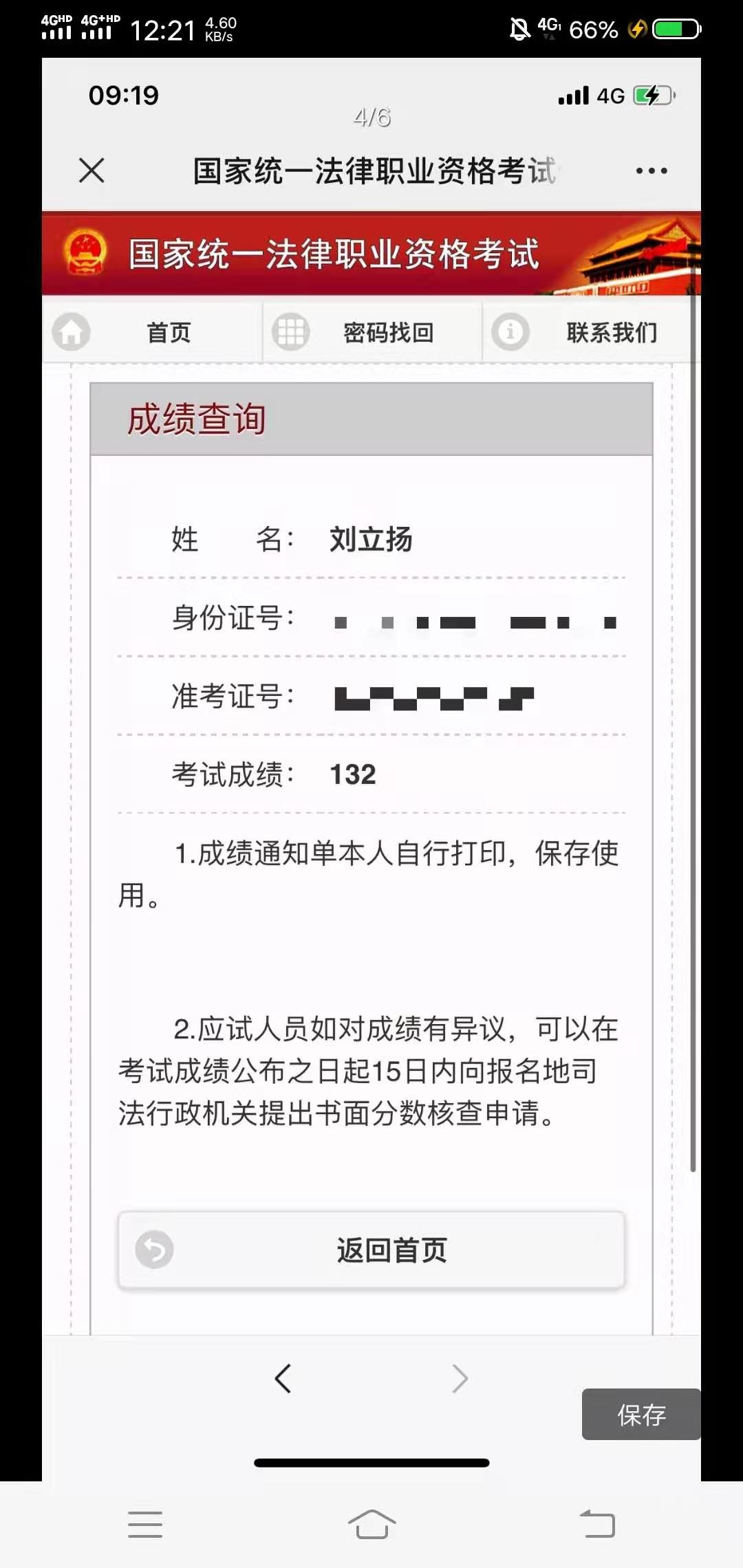 经验贴图片