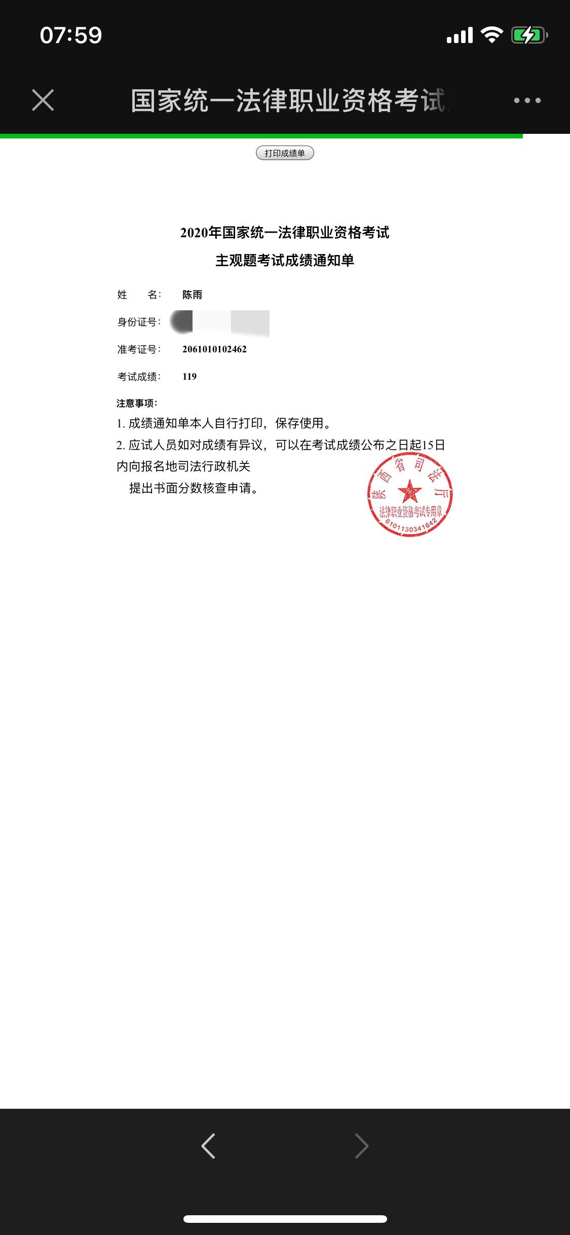 经验贴图片