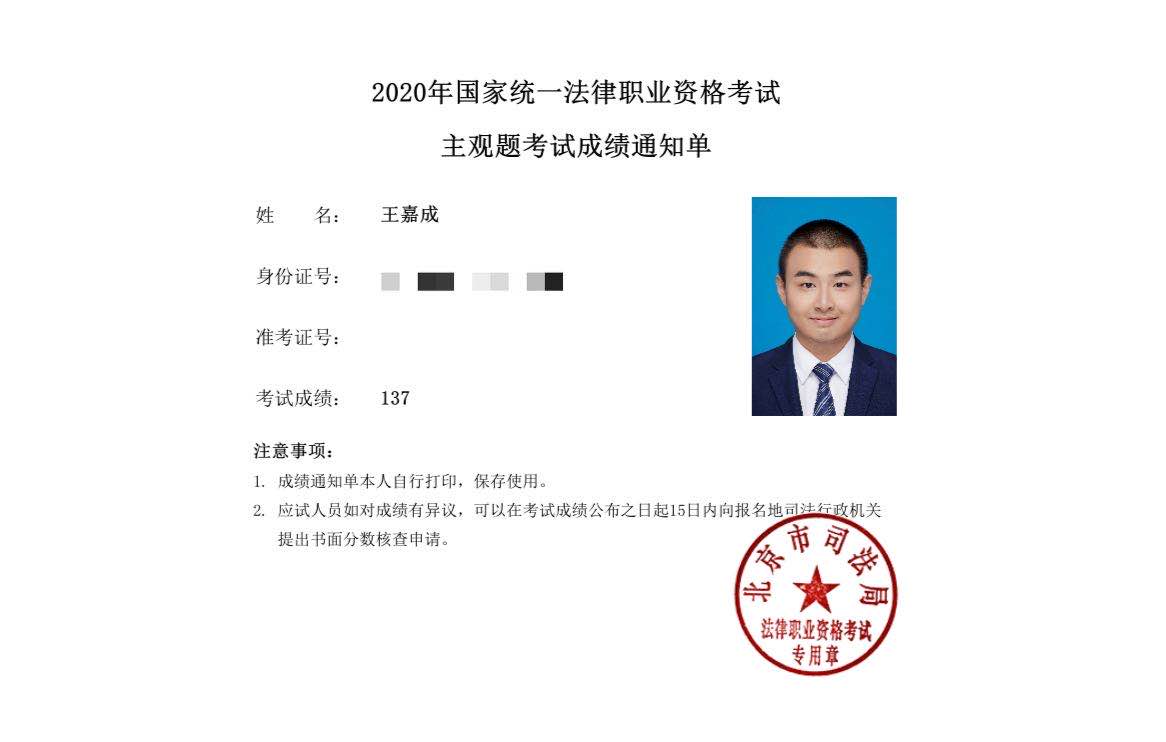 经验贴图片