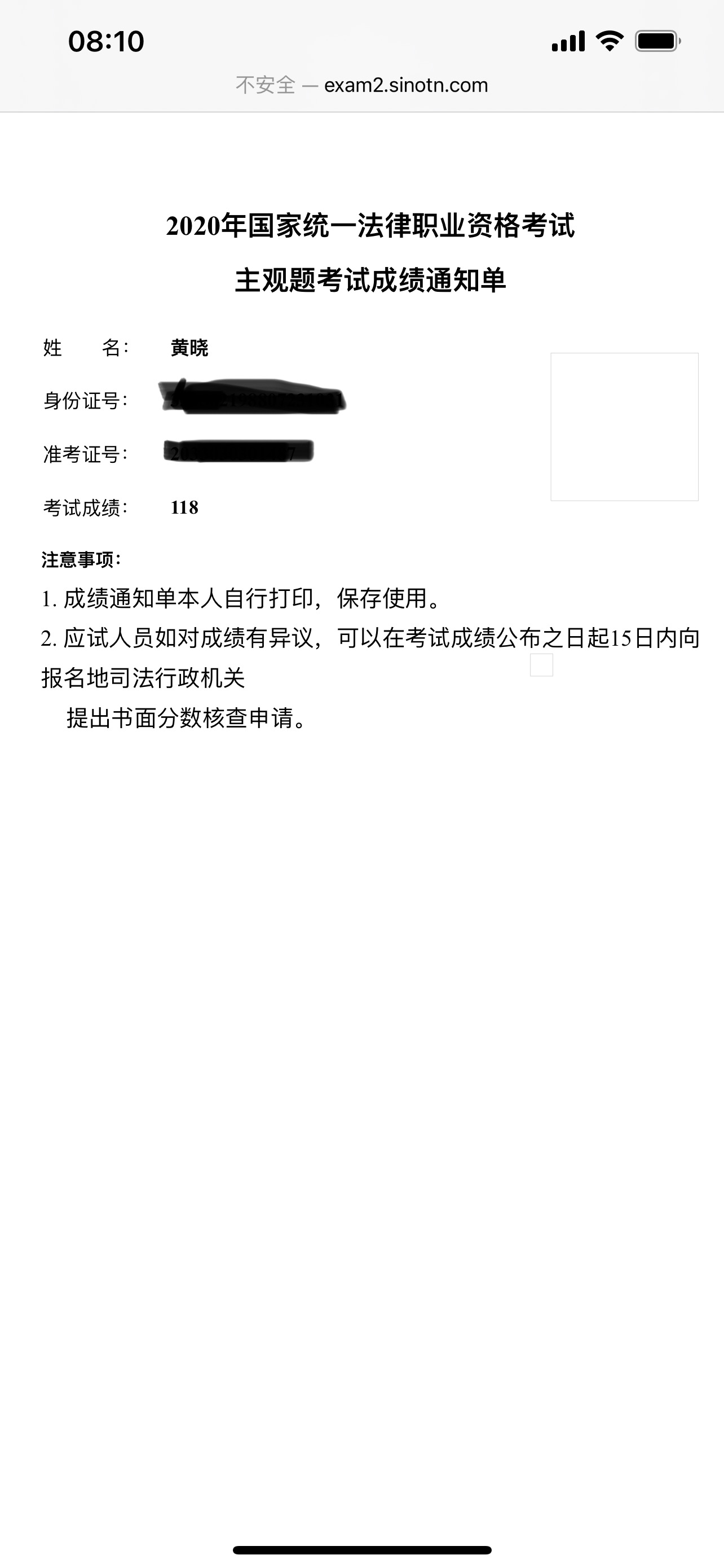 经验贴图片