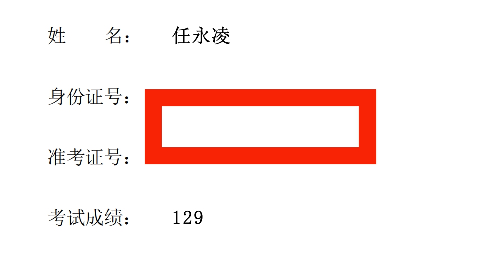 经验贴图片