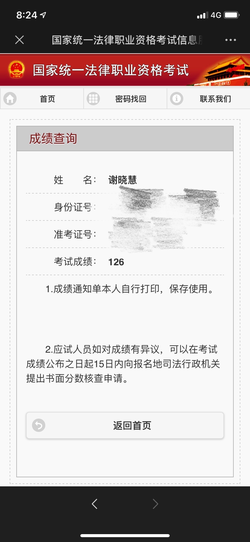 经验贴图片