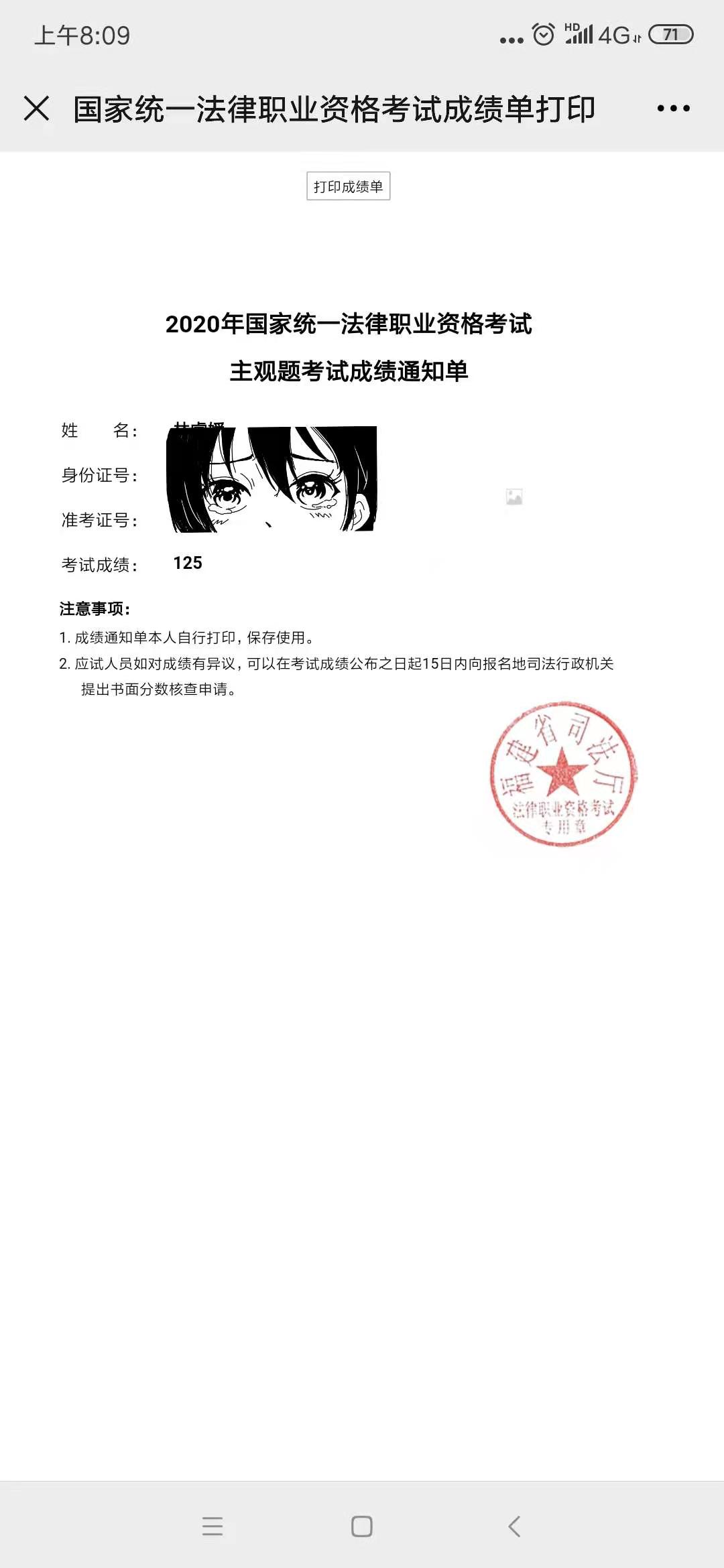 经验贴图片