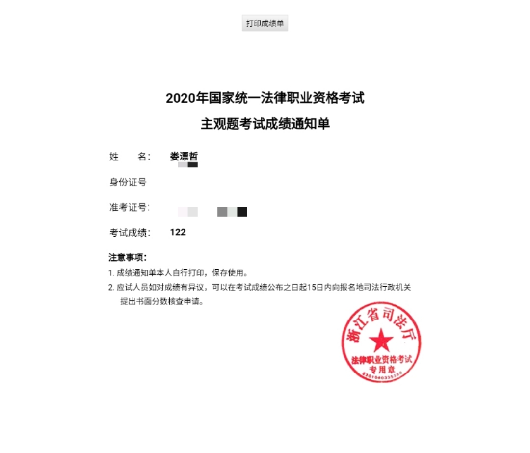 经验贴图片