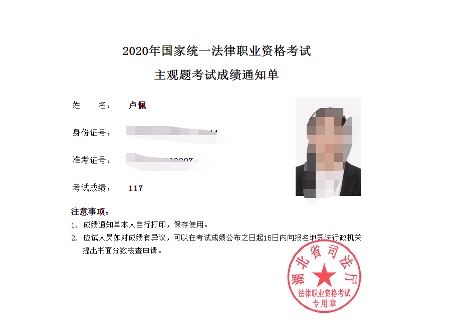经验贴图片