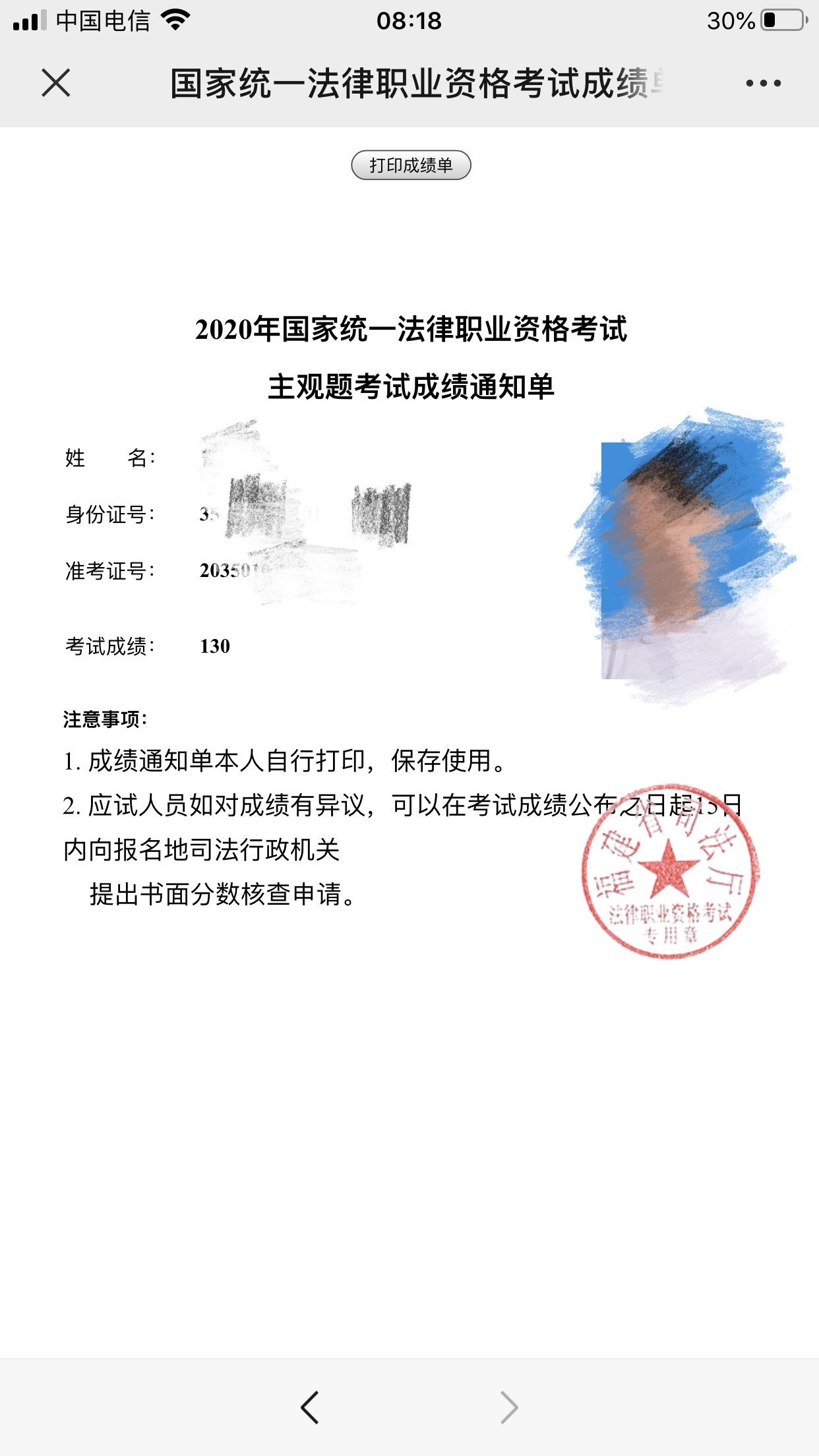 经验贴图片