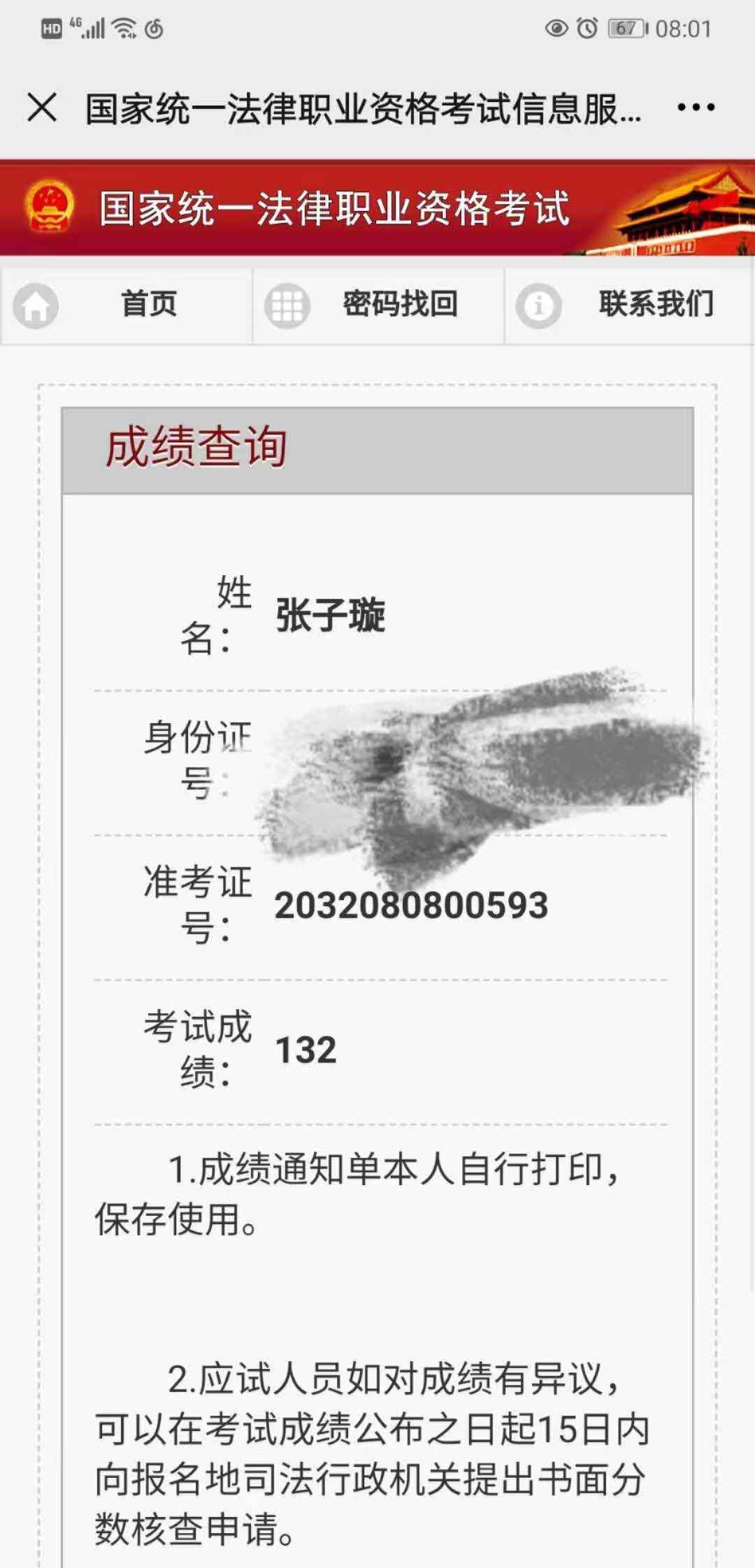 经验贴图片