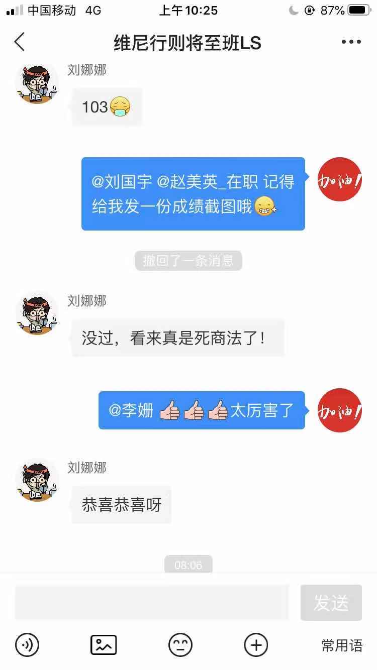 经验贴图片