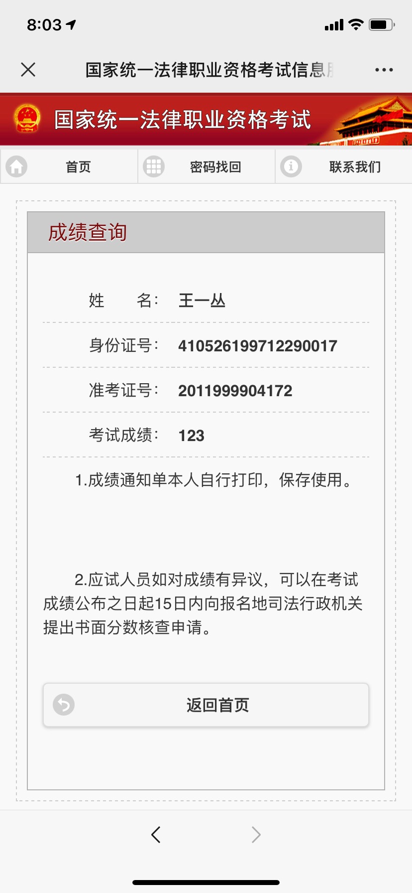 经验贴图片