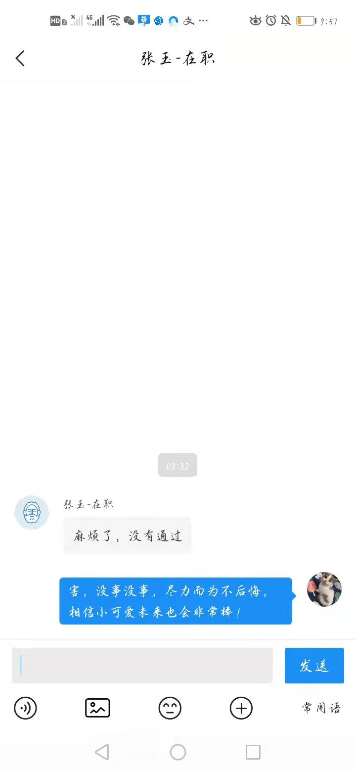经验贴图片