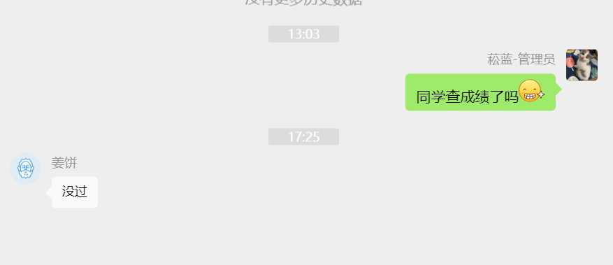 经验贴图片