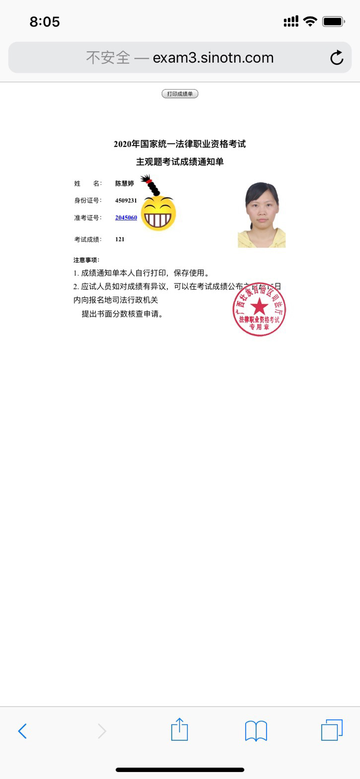 经验贴图片