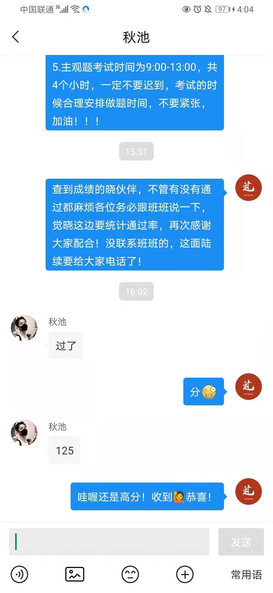 经验贴图片