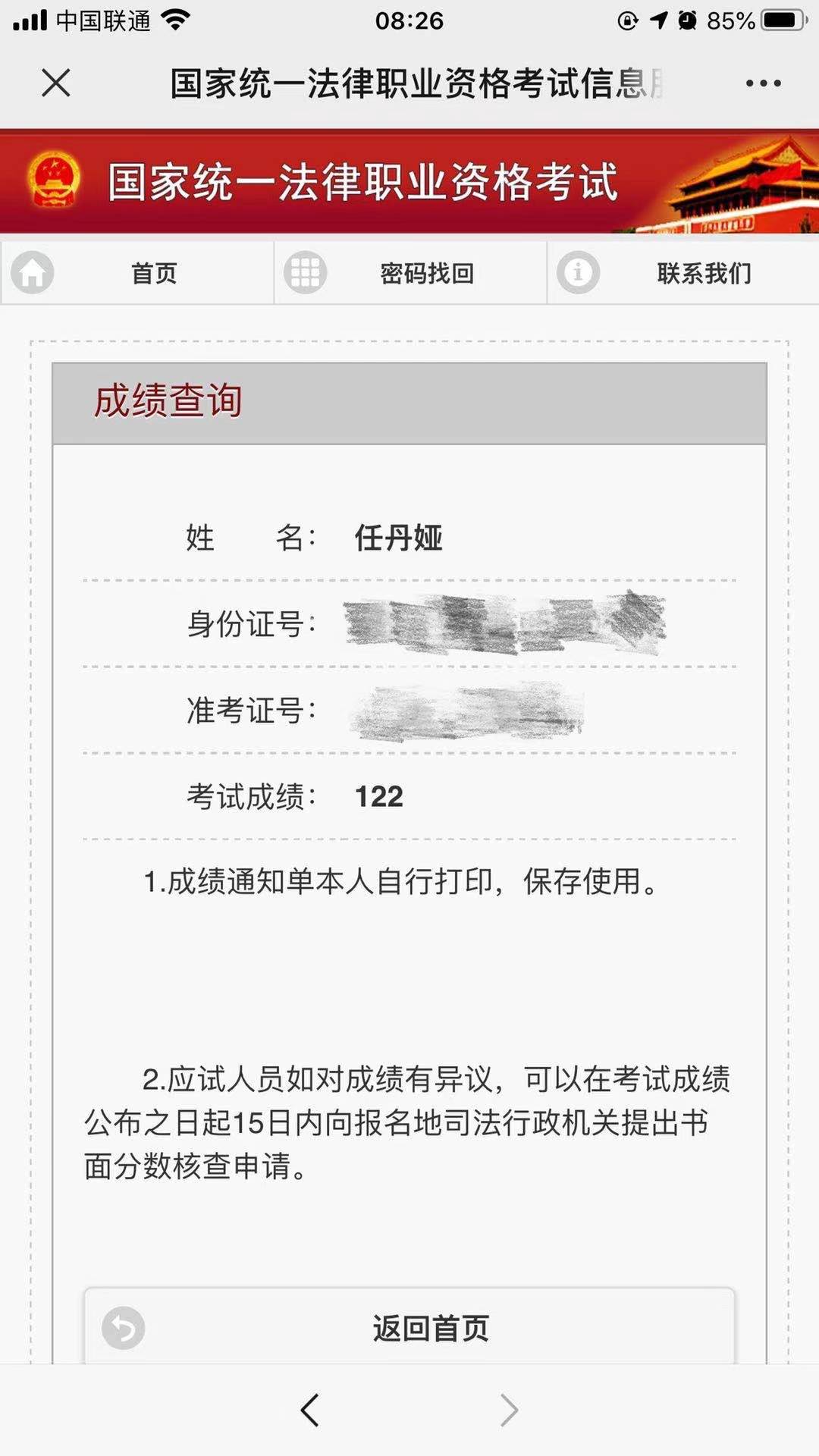 经验贴图片