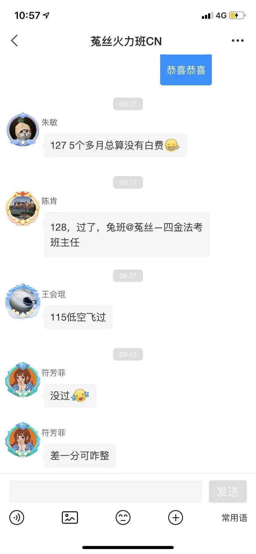 经验贴图片