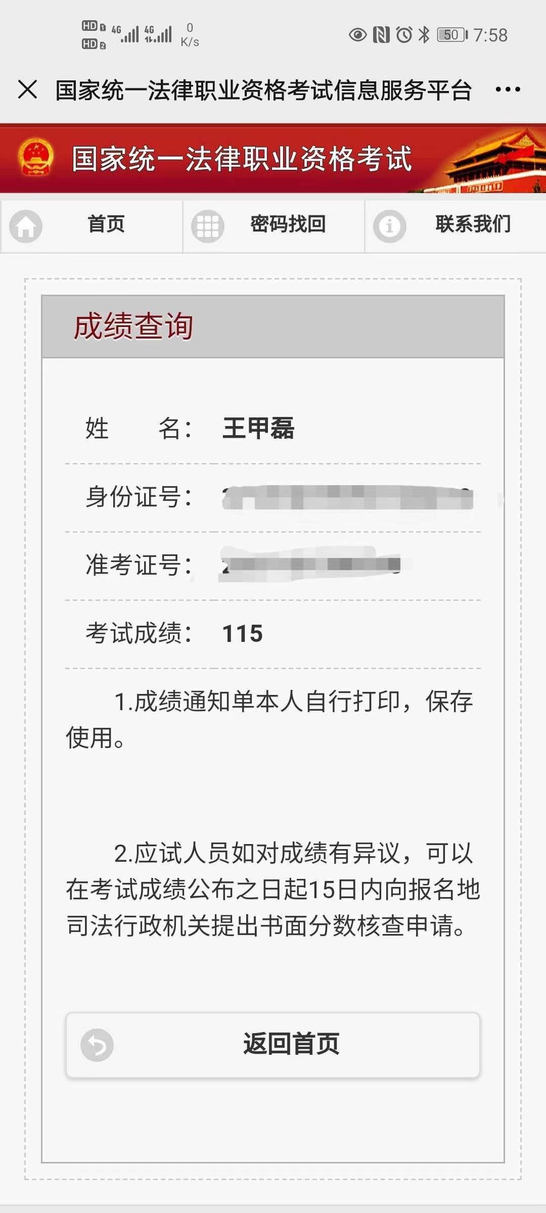 经验贴图片