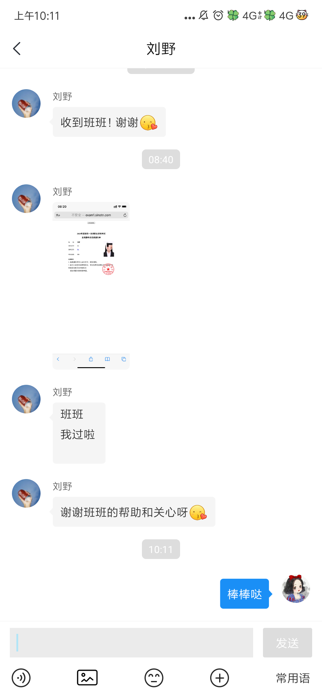 经验贴图片