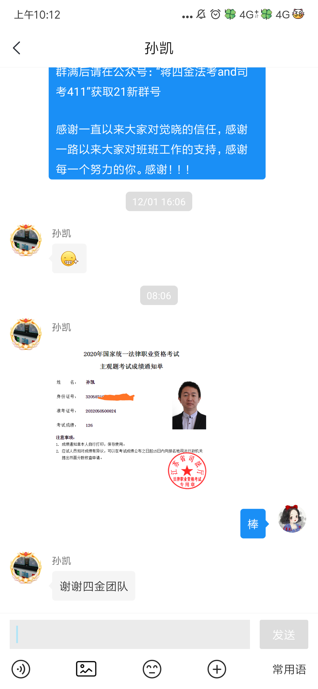 经验贴图片