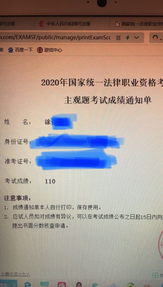 经验贴图片