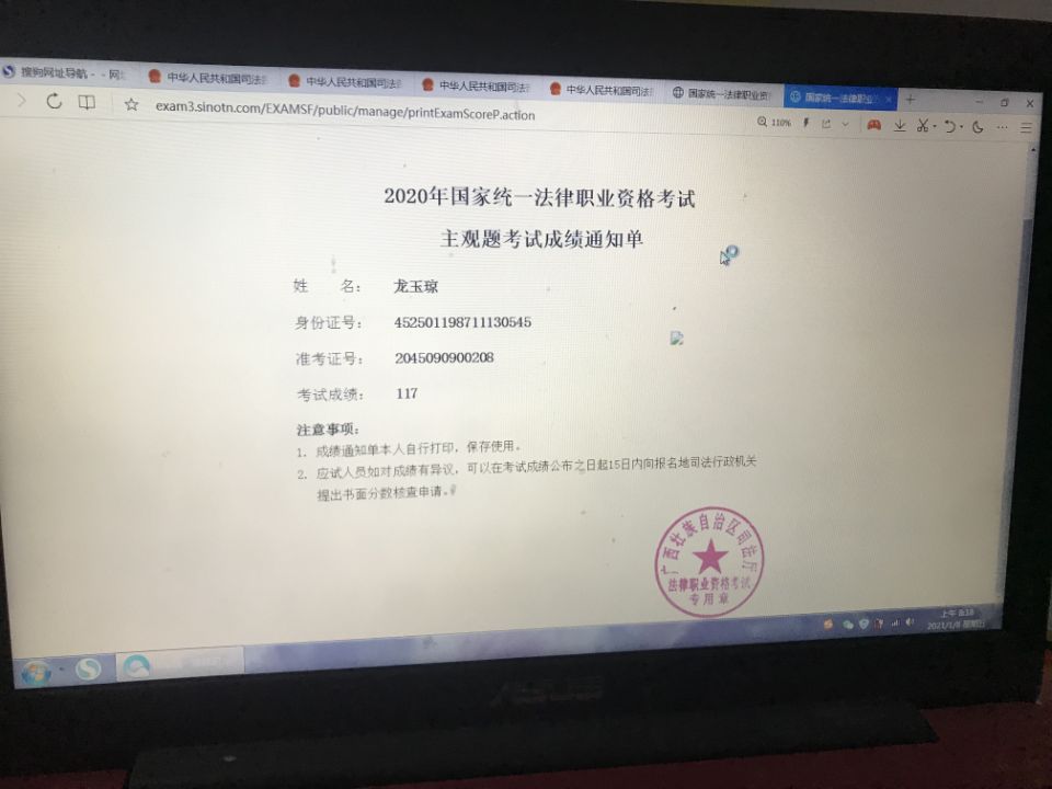 经验贴图片