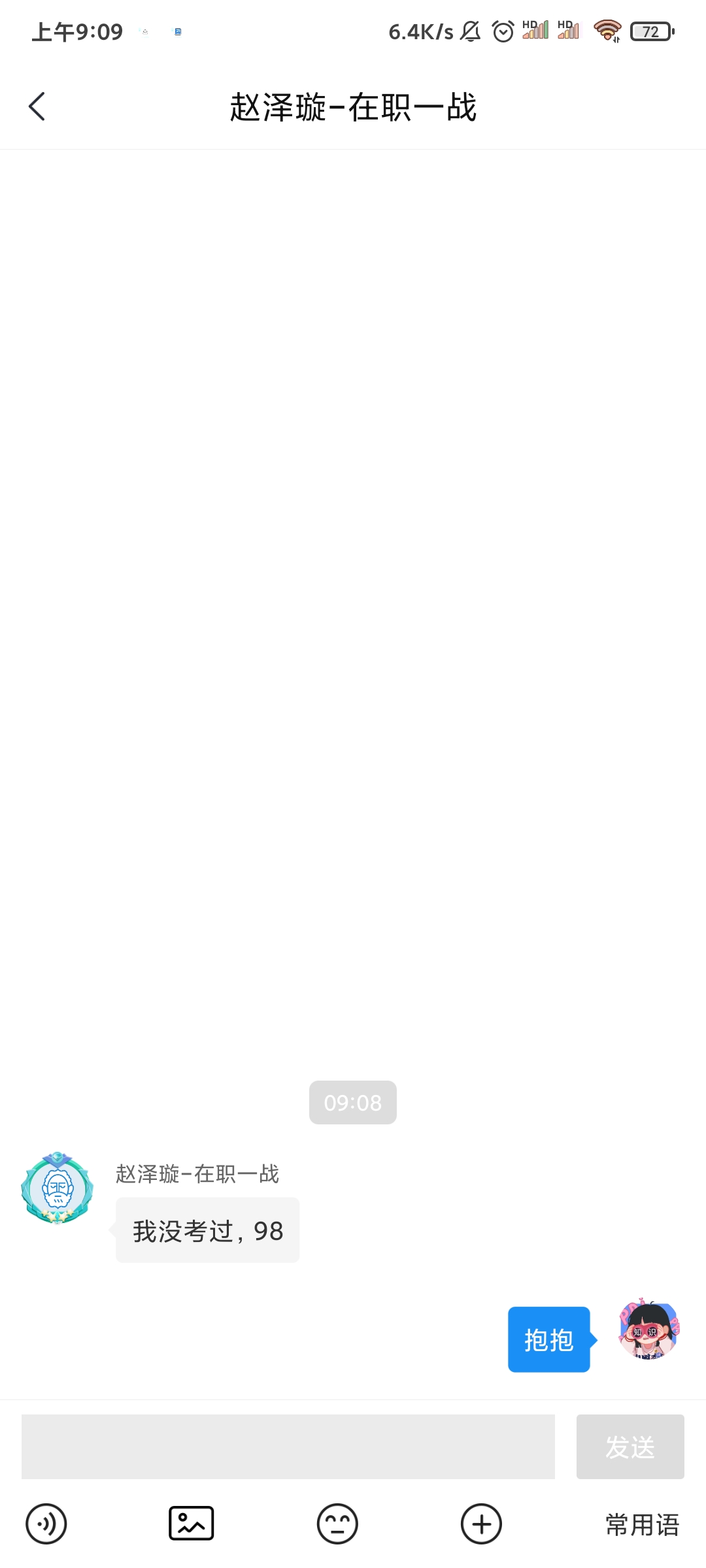 经验贴图片