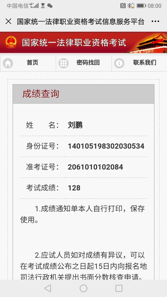 经验贴图片