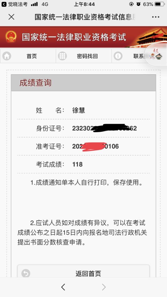 经验贴图片