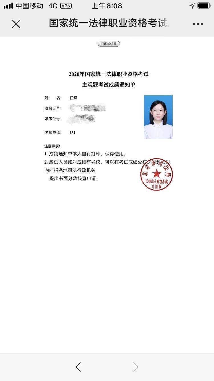 经验贴图片