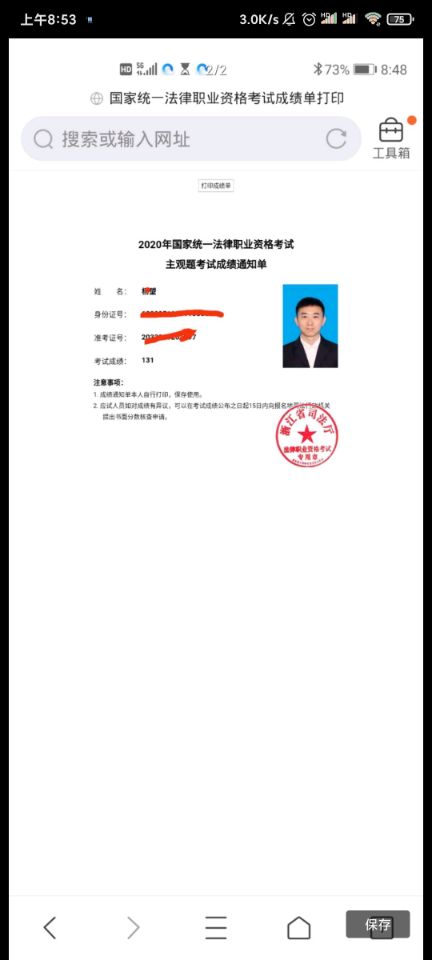 经验贴图片